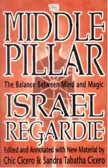 Middle Pillar by Regarde, Israel